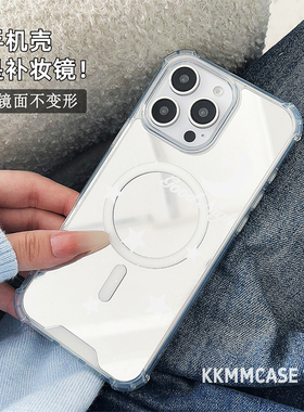 适用于苹果磁吸镜面手机壳华为Pura70Ultra保护套iPhone14Pro硬壳P60Pro新款Mate60Pro防摔Mate60创意好看