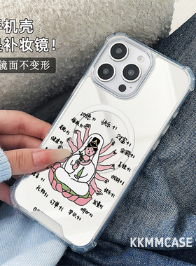 适用于苹果磁吸镜面手机壳三星GalaxyS25+简约华为P60Pro+高级感小众S24Ultra全包S24Plus创意