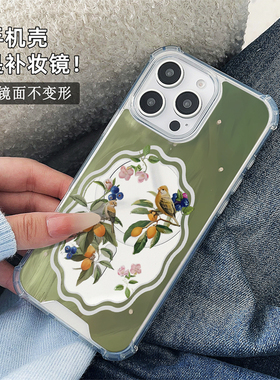 新中式国风雀杏适用于苹果磁吸镜面手机壳三星GalaxyS23Plus保护小米15华为P60Pro新款Pura70Pro全包P60创意