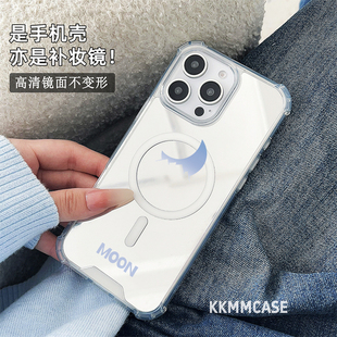 适用于苹果磁吸镜面手机壳iPhone16硬壳华为Pura70Pro情侣P60新款 三星GalaxyS24Plus全包Pura70Ultra防摔