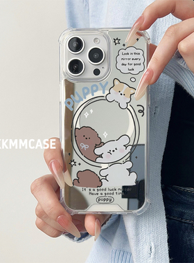 适用于苹果磁吸镜面手机壳iPhone14Plus情侣华为Pura70Pro+银色Mate60新款13ProMax全包三星GalaxyS23Plus