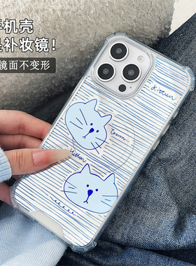 ins风蓝线条猫猫头适用于苹果磁吸镜面手机壳三星GalaxyS23Plus保护小米15华为P60Pro新款Pura70Pro全包P60创