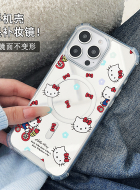 ins风KT猫骑单车适用于苹果磁吸镜面手机壳三星GalaxyS23Plus保护小米15华为P60Pro新款Pura70Pro全包P60创