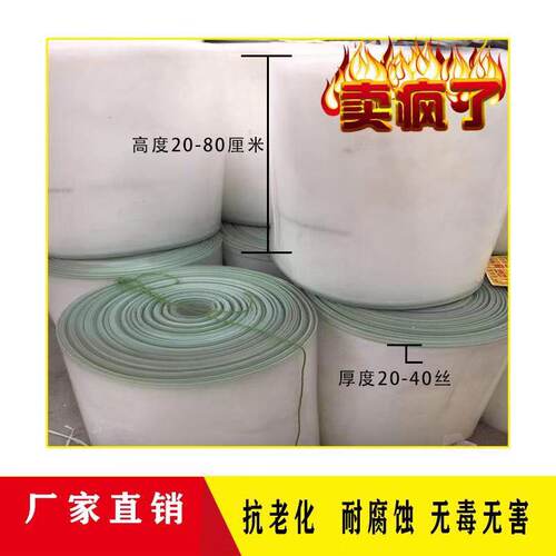 包邮江浙沪保质十年30-80厘米青蛙牛蛙龙虾螃蟹养殖防逃膜防逃网