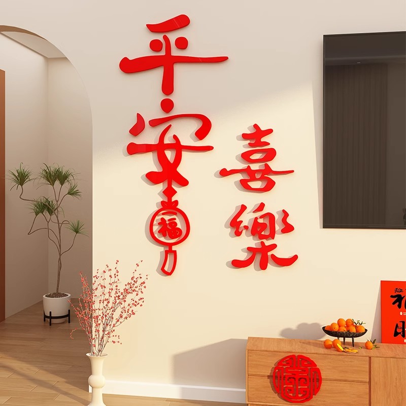 客厅电视背景玄关入户门墙面装饰