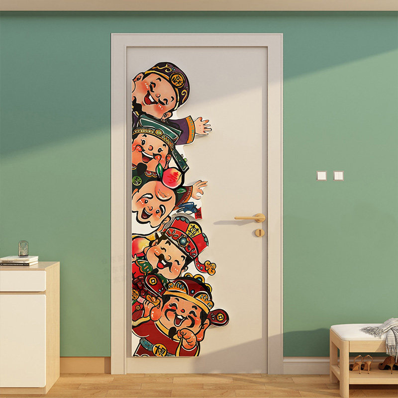 2026新年五福临门口福禄寿喜财神爷贴纸玄关客厅电视背景墙面装饰,家居饰品,软装墙贴,淘宝优惠券,粉丝福利购,淘宝优惠卷