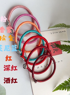 成品手工精编新年本命年高光泰蜡银扣金刚结红手绳情侣闺蜜亲子款
