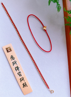 18k金芝麻珠蜡线新年本命年红绳气质手工编织女手绳手链弹簧扣