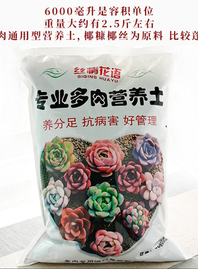 多肉土营养土铺面石火山石陶泥粒白色彩色小石子麦饭石河沙绿植土