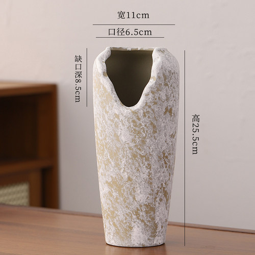 缺口法师老桩铜壶悬崖飘枝