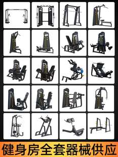 高档腿部肌肉训练器健身房专用健身器材多功能一体坐姿卧式 腿屈伸