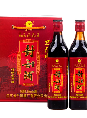 旦阳牌封缸酒 500ml丹阳酒厂封缸酒13°纯糯米甜型黄酒普礼装包邮