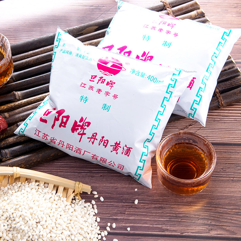 丹阳酒厂黄酒9° 旦阳牌袋装黄酒 400ml*20包 干型二级  可饮可烹