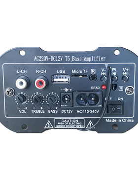 T5蓝牙2003功放板5寸插卡FM收音12V车载低音炮芯220V家用扩音机板
