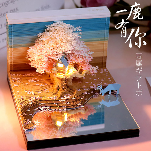一鹿有你故宫文创意纸雕礼物