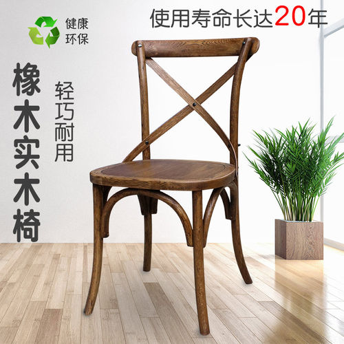 现代简约木座客厅木头椅