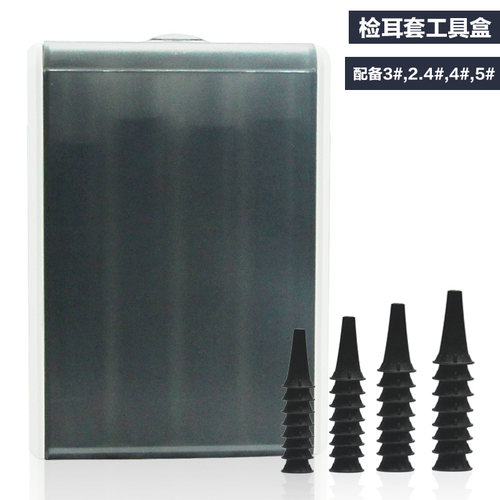 医用检耳套璟优克包邮
