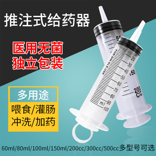 璟优克一次性大容量医用助推器