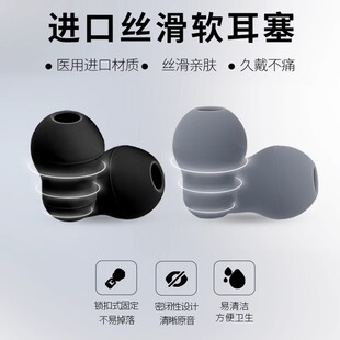 听诊器配件膜片硅胶葫芦软耳塞名字牌医用胶管适用 通用款