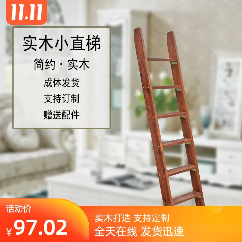 Ladder woodiness stairs household Indoor and outdoor student Bunk beds small-scale Trundle Attic stairs Straight ladderin the Home Daily , Home Hardware Tools , Household ladder  category - from Buy2taobao.com to provide professional Taobao agent buy service