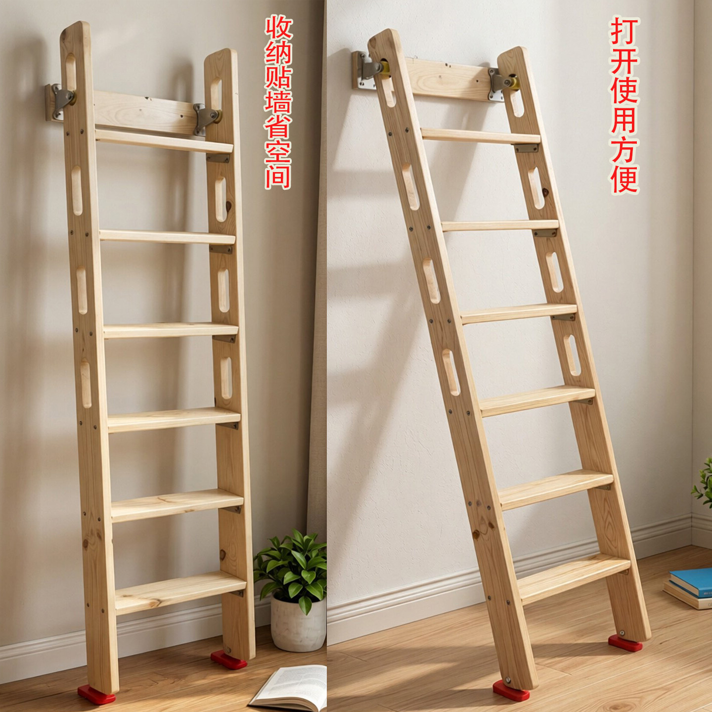 家用实木折叠靠墙木梯子伸缩梯子图片