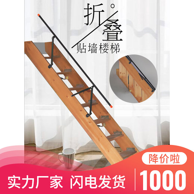 简约家用实木登高梯靠墙折叠梯可移动直梯防滑多用定制实木阁楼梯,居家日用,家用梯,淘宝优惠券,粉丝福利购,淘宝优惠卷