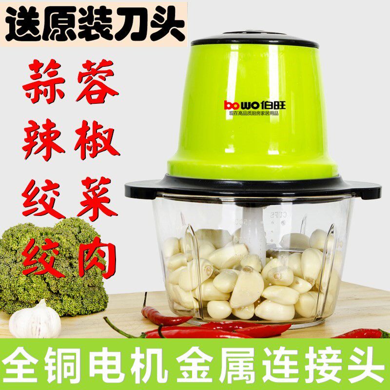 大蒜压蒜泥器蒜蓉打蒜泥机电动搅蒜器绞蒜末家用机碎姜捣蒜头神器在类目 厨房/烹饪用具, 厨用小工具/厨房储物, 剥蒜器/压蒜器中 - 来自Buy2taobao.com提供专业的淘宝代购服务