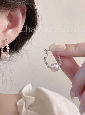 ChangGe Studio ins优雅风~碎银子珍珠耳环2025新款小众设计高级