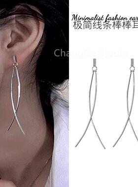 ChangGe Studio 极简风交叉流苏耳钉2025年新款潮耳环女ins网红气