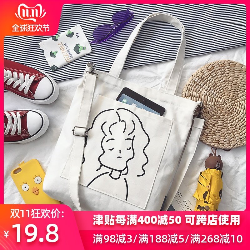 帆布包大容量女单肩斜挎包ins日系学生手提袋韩版百搭文艺小清新|ruв категории получать отделка, семьи, хранения приборов, сумка, сумка/сумка - от Buy2taobao.com для оказания профессиональной услуги покупки агента Taobao