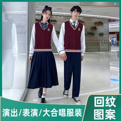 合唱诗歌朗诵比赛表演服