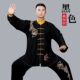 练功服男女晨练武术团体表演服装 刺绣绣龙长袖 太极服春夏秋季 新款