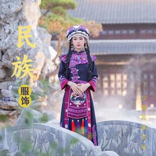 苗族服装女成人广西壮族表演服旅拍毛南族演出服少数民族传统服装