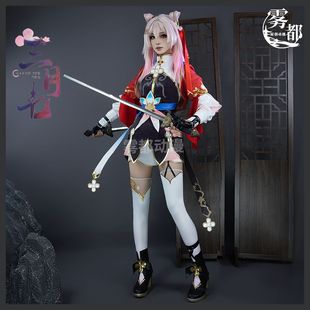 雾都动漫坏星穹铁道仙舟三月七cosplay服游戏三月七cos服装