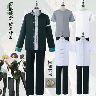 防风铃cos服苏枋隼飞cosplay动漫windbreaker榆井秋彦樱遥扮演服