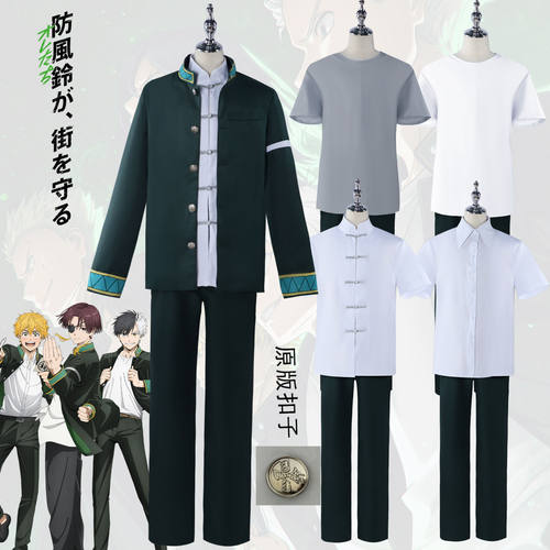 防风铃cos服苏枋隼飞play