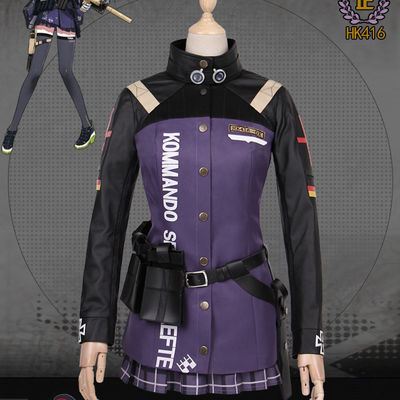 现货少女前线cos服hk41