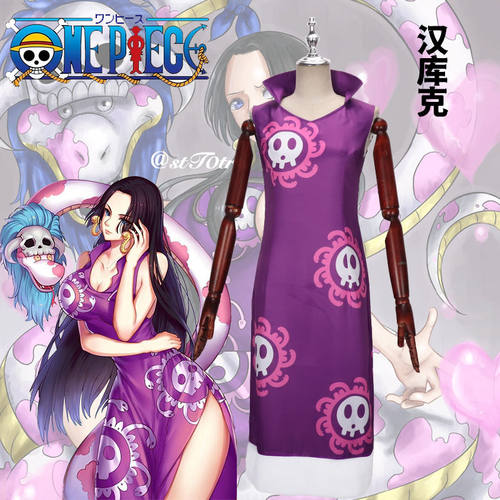 女帝蛇姬汉库克cos服one
