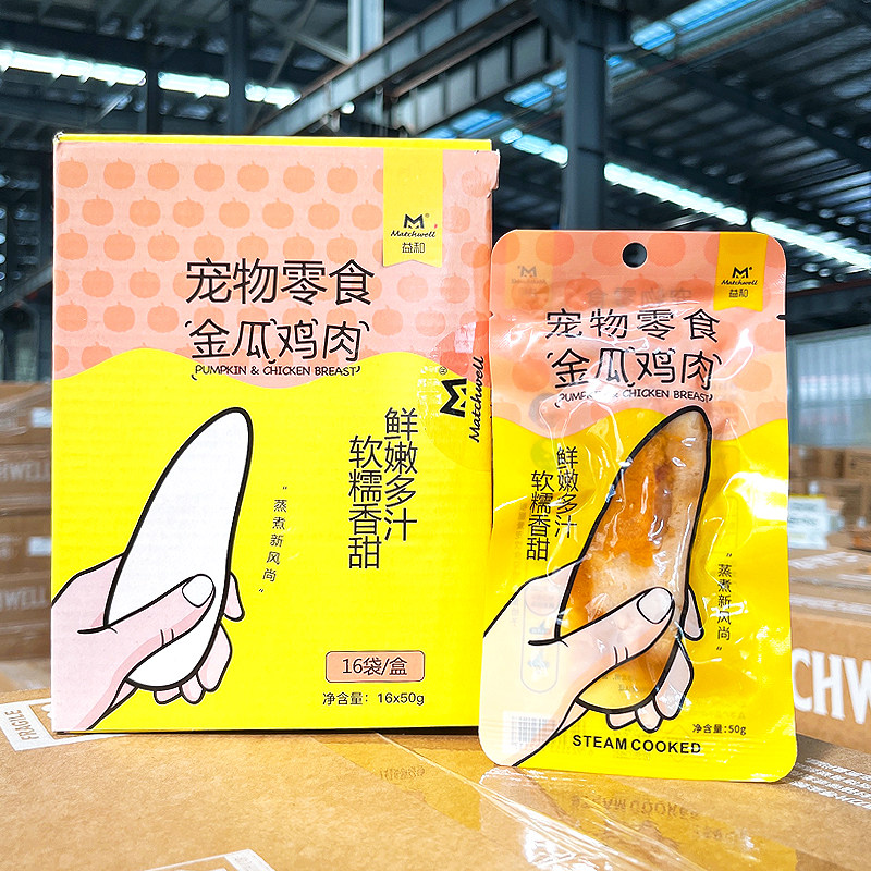 益和金瓜鸡肉狗零食 猫罐头水煮鸡胸肉蓝猫泰迪湿粮营养拌粮辅食