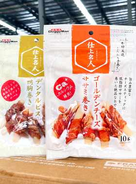 DoggyMan多格漫狗狗名仕无添加磨牙咬零食泰迪比熊零食