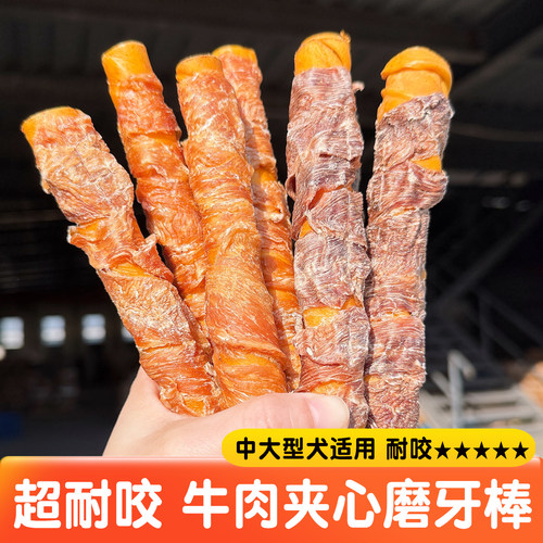 鲜肉烘焙鸡鸭两个口味牛肉夹心