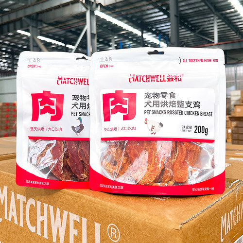 益和狗零食磨牙鸭胸鸭肉薯条