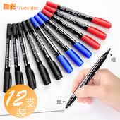 真彩小双头油性记号笔小头细头马克笔荧光笔勾线笔儿童绘画笔学生用黑色美术生专用描边彩色速干防水笔不掉色