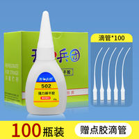 Genuine 502 glue, all-purpose adhesive, transparent, quick-drying, model plastic, metal, wood, ceramic, acrylic special glue, 3-second glue, high-temperature resistant 101, handicraft toy repair 401 glue thumbnail 5