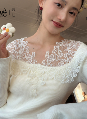 云知法式温柔风蕾丝拼接针织衫女杏色修身百搭长袖新款毛衣打底衫