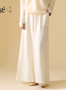云知休闲垂感阔腿裤女宽松直筒裤子2025新款口袋A字休闲长裤百搭