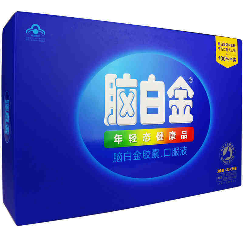 脑白金胶囊口服液*3礼盒装 中老年老年人年轻态健康品改善睡眠