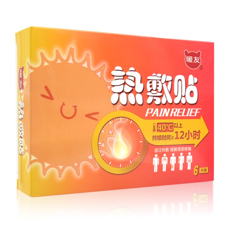 暖友 热敷贴 6片/盒 自发热贴宝宝贴暖身贴保暖贴防寒保暖舒缓贴