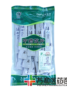 康迪福三七粉小袋装3克/支*20支