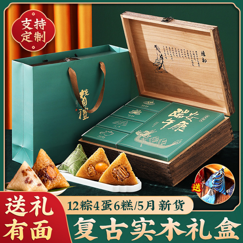 张阿庆粽子礼盒高端肉粽嘉兴风味端午节礼品2026新款团购定制送礼